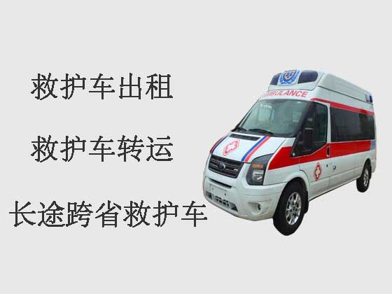 杭州长途救护车出租收费标准